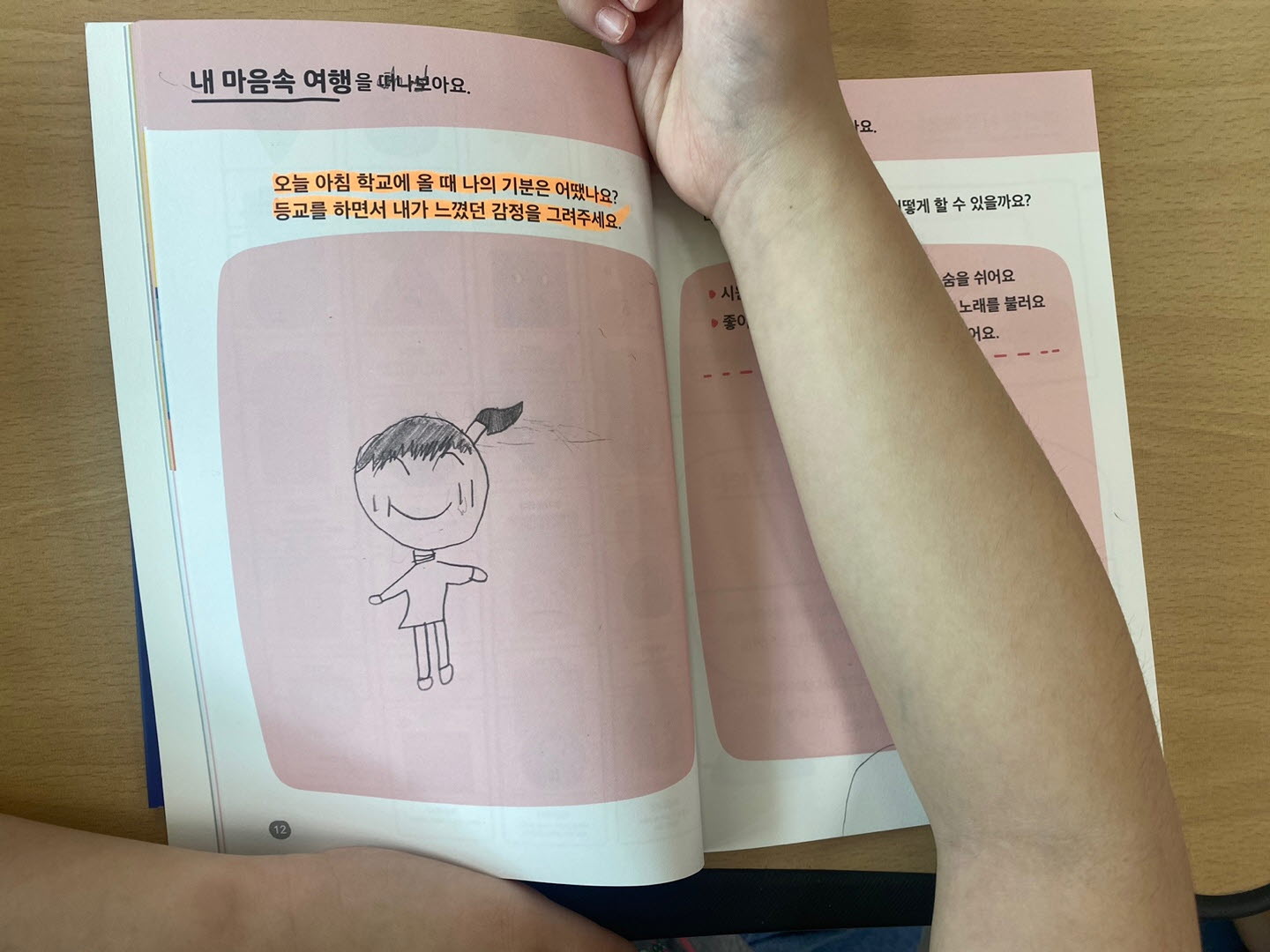 book_img
